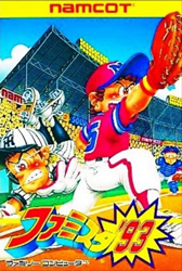 ファミスタ'93