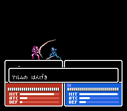 ファイアーエムブレム外伝