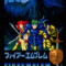 fire-emblem-gaiden