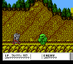 グレイトバトルサイバー