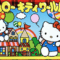 hello-kitty-world
