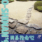 igo-shinan-92