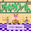 ジョイメカファイト