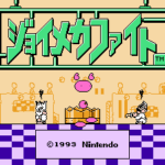 ジョイメカファイト