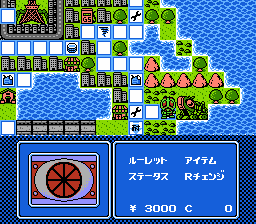 仮面ライダーSD グランショッカーの野望