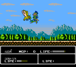 甲竜伝説ヴィルガスト外伝