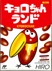 キョロちゃんランド