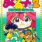 magical-taruruuto-kun-2