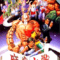 mahjong-taisen