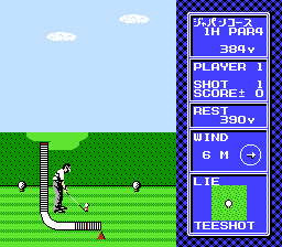 めざせ！トッププロ グリーンに賭ける夢