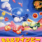 moero-twinbee