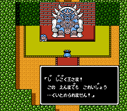 桃太郎伝説外伝