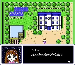 なかよしといっしょ