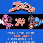 ファミスタ’94