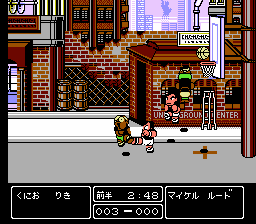 熱血!すとりーとバスケット