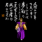nobunaga-fuunroku