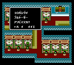 パチンコ大作戦2