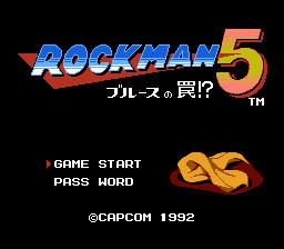 ロックマン5 ブルースの罠!?