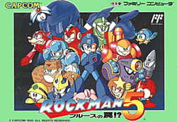 ロックマン5 ブルースの罠!?