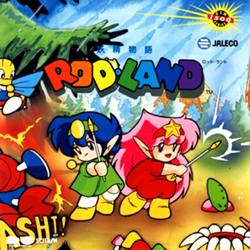 妖精物語ロッドランド