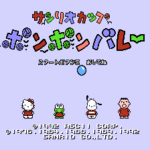 サンリオカップポンポンバレー