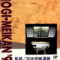 shougi-meikan-92