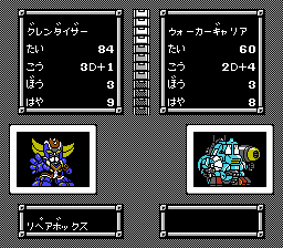 シャッフルファイト