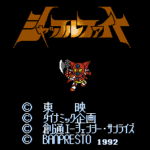 シャッフルファイト