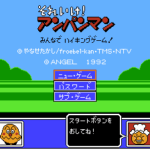 それいけ!アンパンマン みんなでハイキングゲーム!