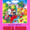 super-mario-usa