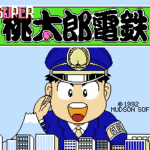 SUPER桃太郎電鉄