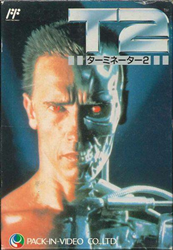 ターミネーター2