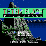 テトリスフラッシュ
