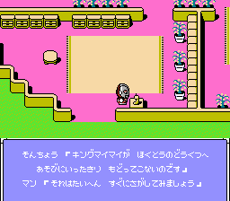 ウルトラマン倶楽部３