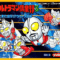 ultraman-club-3