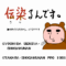 utsurun-desu