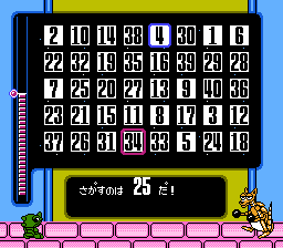 ワギャンランド3