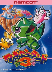 ワギャンランド3