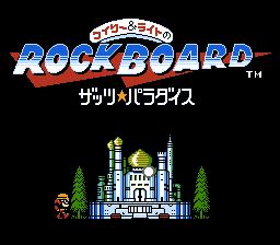 ワイリー&ライトのロックボード ザッツ☆パラダイス