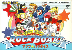 ワイリー&ライトのロックボード ザッツ☆パラダイス