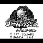 チョコボの不思議なダンジョン for ワンダースワン